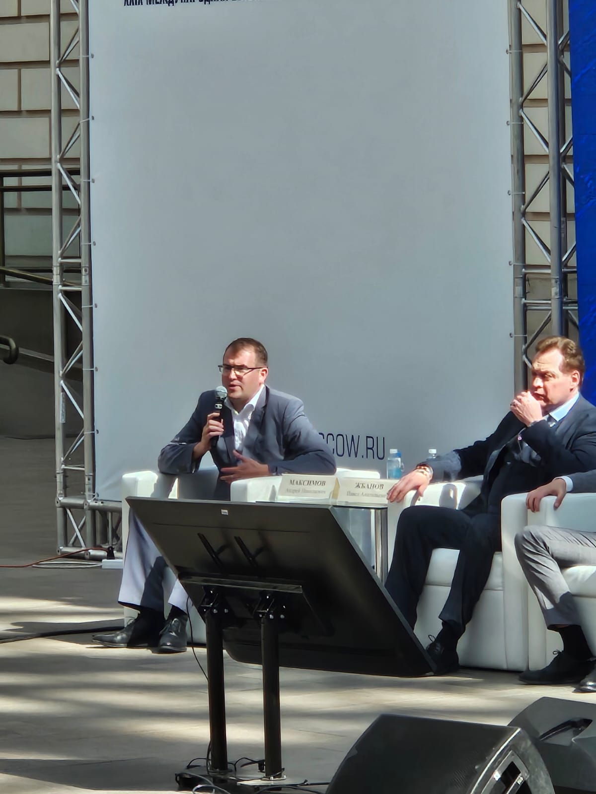 На выставке-форуме «АРХ Москва» состоялась  стратегическая сессия СРГ